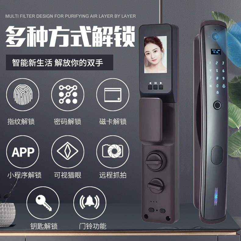 大家對智能指紋鎖都存有哪些誤區(qū)?