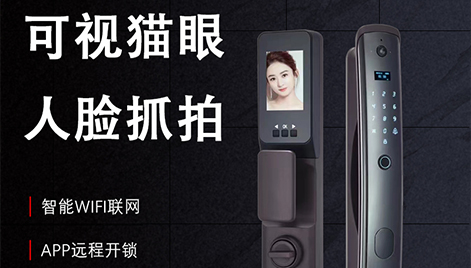 想擁有同款極簡(jiǎn)高配生活?壹鎖當(dāng)家智能鎖幫你實(shí)現(xiàn)